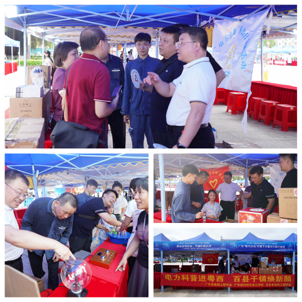 学会志愿者冒着炎炎烈日酷暑,在下午提前入场布置科普体验器材.jpg 学会志愿者冒着炎炎烈日酷暑,在下午提前入场布置科普体验器材.jpg