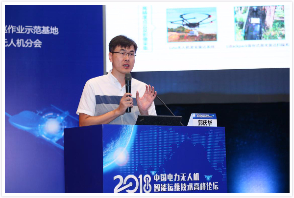 中科院郭庆华先生发表讲话.jpg