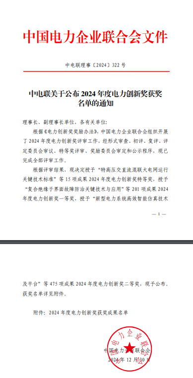 截图2.png