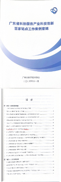 微信图片_20251203151152_72_337.jpg 微信图片_20251203151152_72_337.jpg